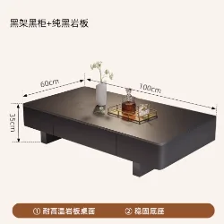 Italian Luxe Rectangular Sintered Stone Coffee Table