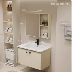 Aluminium Vanity with Ceramic Basin (Cream Style)