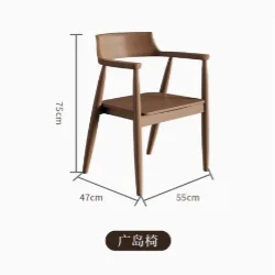 Solid Wood Hiroshima Chair