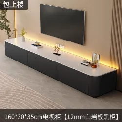 Sintered Stone TV Console (160cm)